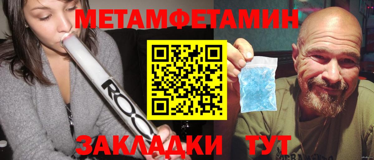 Амфетамин  Amphetamine VHQ  Вход с VPN  Алексин  АМФЕТАМИН 
