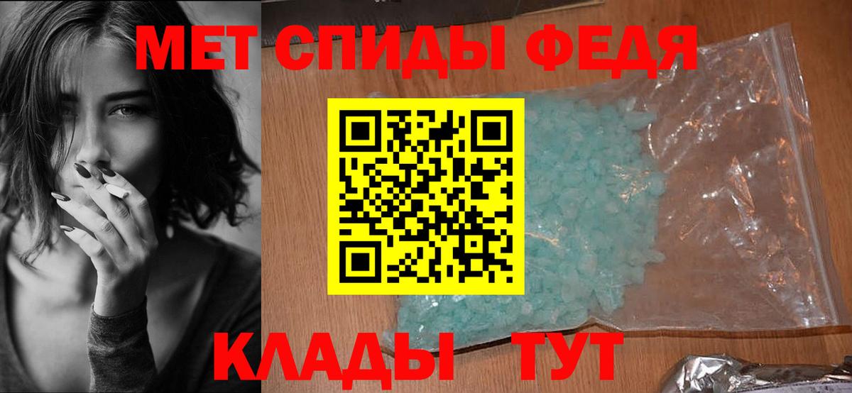 Амфетамин VHQ Алексин