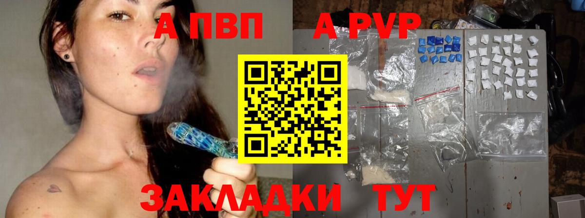Alpha-PVP Соль Алексин