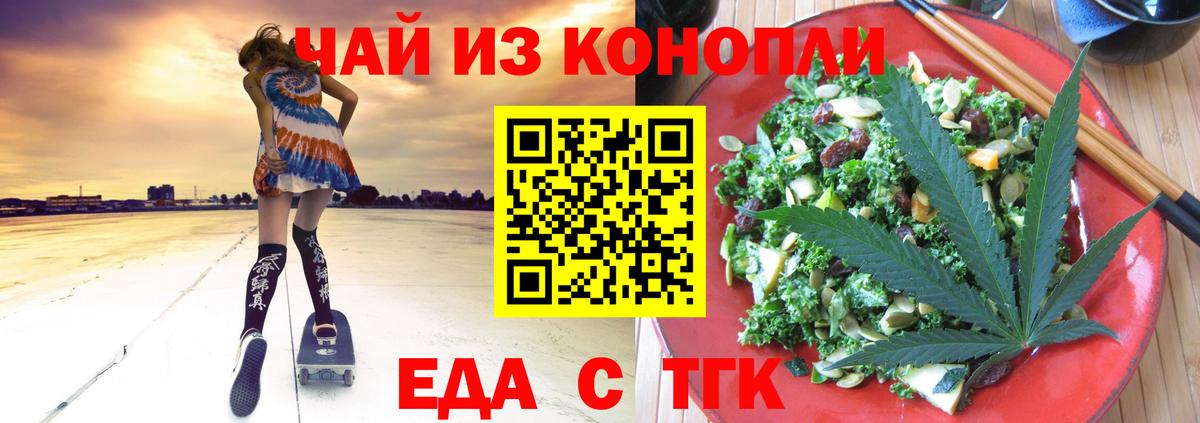 Алексин  Canna-Cookies марихуана  Вход с VPN 