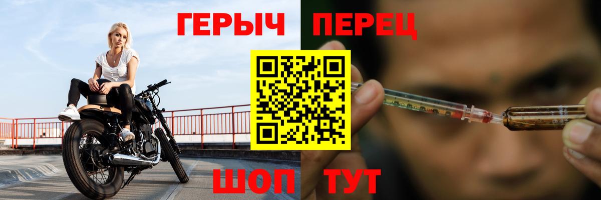 ГЕРОИН гречка  Вход с VPN  Алексин 