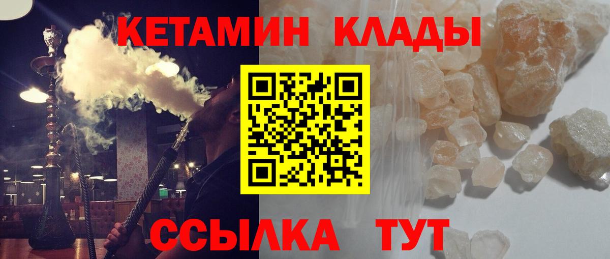 Алексин  Кетамин VHQ  Кетамин VHQ  Вход с VPN 