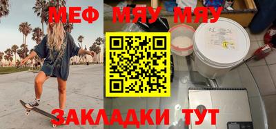 стаф Мариинск