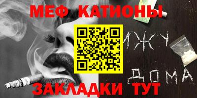 прущие грибы Малгобек