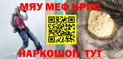 стаф Мариинск