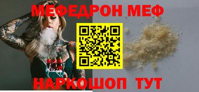 стаф Мариинск
