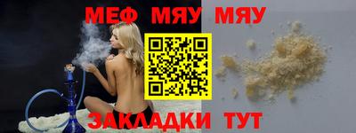 стаф Мариинск