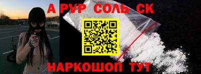 прущие грибы Малгобек
