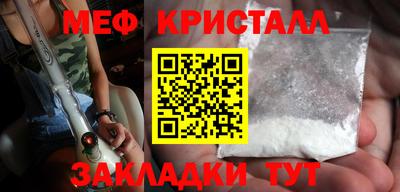 стаф Мариинск