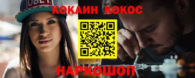прущие грибы Малгобек