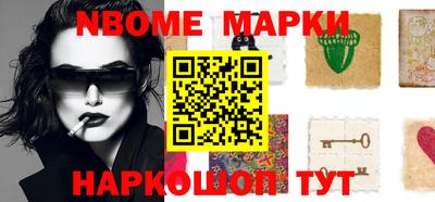 прущие грибы Малгобек