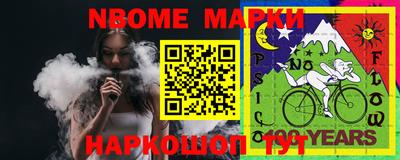 прущие грибы Малгобек