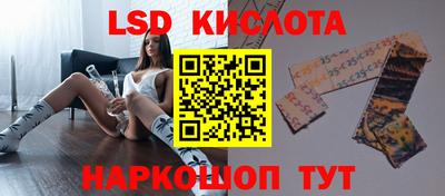 стаф Мариинск
