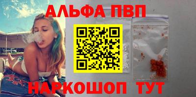 стаф Мариинск