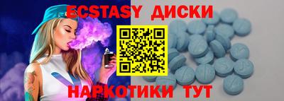 стаф Мариинск