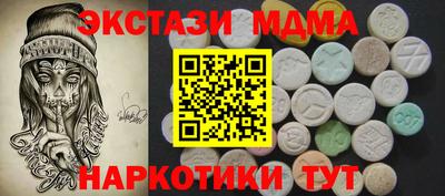 мдпв Малоярославец