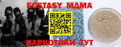 прущие грибы Малгобек