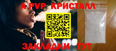 стаф Мариинск