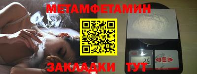 прущие грибы Малгобек