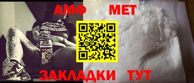 прущие грибы Малгобек