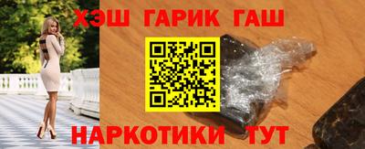 прущие грибы Малгобек