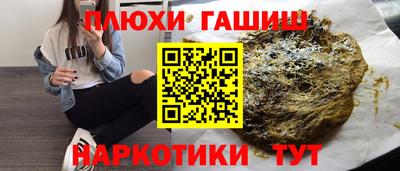 прущие грибы Малгобек