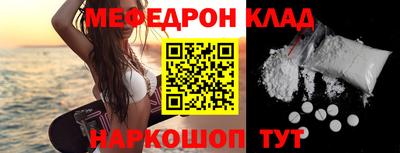 прущие грибы Малгобек