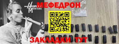стаф Мариинск