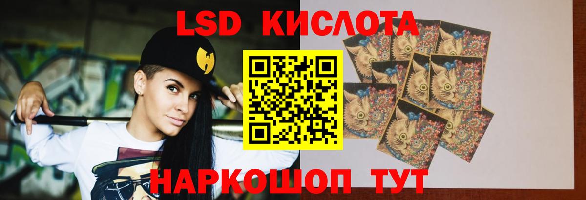 ЛСД экстази кислота  Вход с VPN  Алексин 