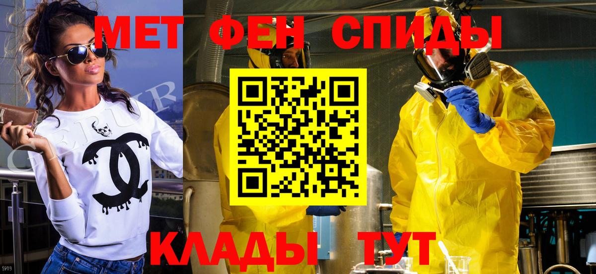 Метамфетамин пудра  Вход с VPN  Метамфетамин пудра  Алексин 