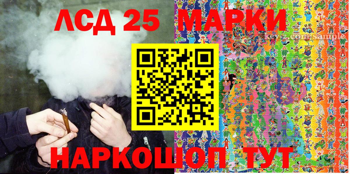 Наркотические марки 1,8мг Алексин