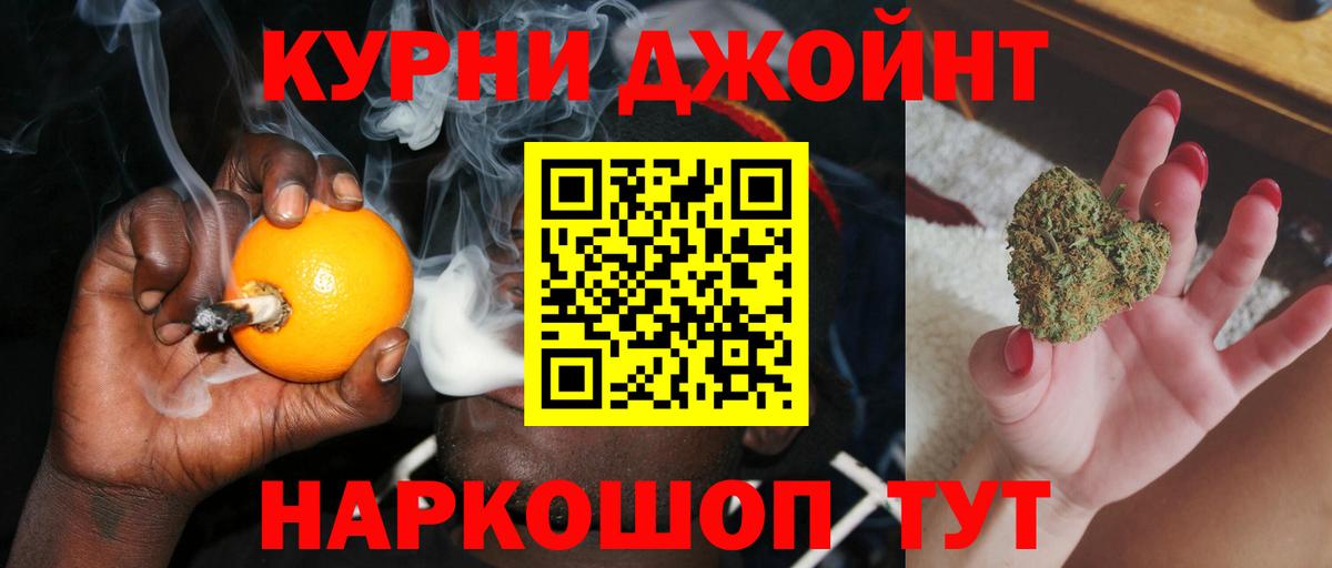 Шишки марихуана индика Алексин