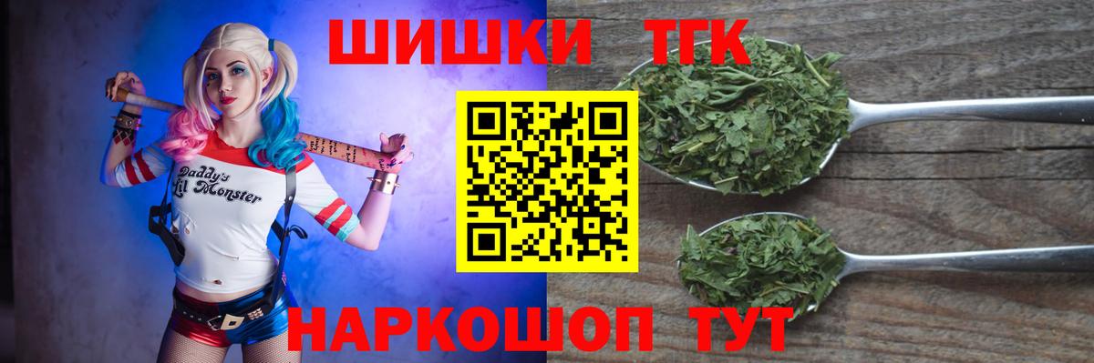 Алексин  Бошки Шишки тримм  Вход с VPN  Шишки марихуана Amnesia 
